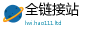 2025最新免费资料大全且2024雷锋心水网论坛大众网